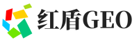 端州区红盾GEO
